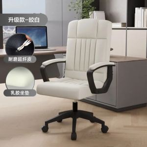 xpkQ Nordic Creative Computer Chair Meeting Staff Comfortable Backrest Office Chairs Height-adjustable Swivel Office Furniture FYOC 9R3H1