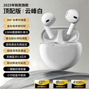 2025 New Huaqiangbei Wireless Bluetooth Earphones pro4 Noise reduction high quality suitable for Android Huawei [ Free Shipping ]