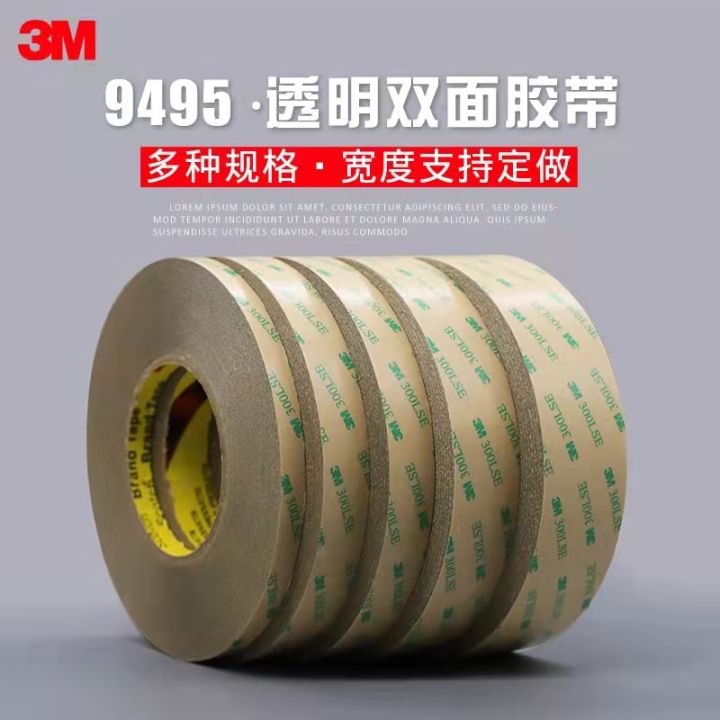 55Meters/roll 3M 300LSE Double Sided Super Sticky Heavy Duty Adhesive