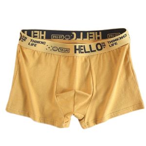 SEA AMILA   กางเกงบ็อกเซอร์กางเกงในผู้ชายเอวสูงปานกลางไร้รอยต่อและระบายอากาศได้ดีกางเกงในผู้ชาย