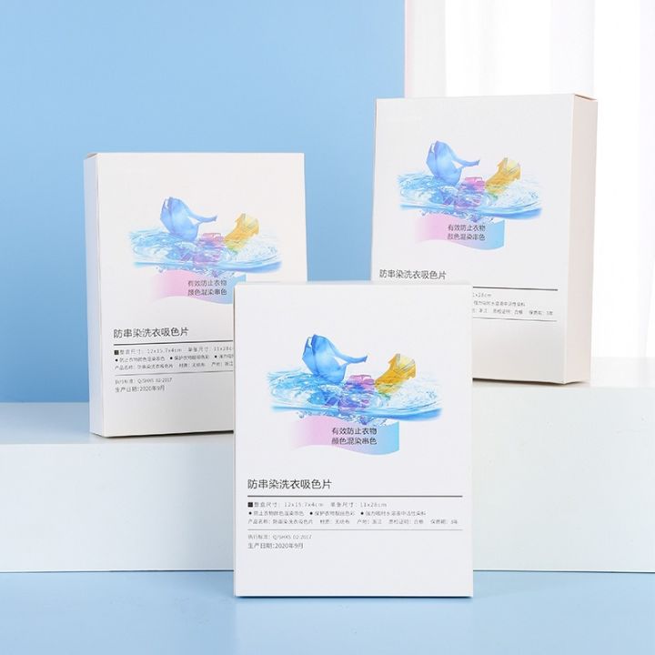 💯24pcs 吸色片 Color Absorption Sheet Prevent Shirt Color Mix 24片/盒 ...