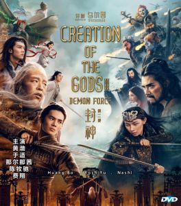 封神 2 Creation of The Gods Ⅱ: Demon Forces Demon 2025 with English & Malay subtitle （ DVD & Pendrive ）