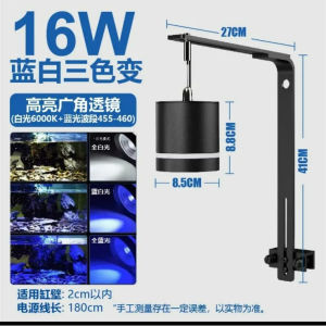 Aquarium LED Hanging Clip Lamp Plant Grow Tricolor light Aquatic Algae Tank 16W Fish Tank Lighting