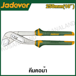 JADEVER คีมคอม้า ขนาด 10 นิ้ว (250 มม.) รุ่น JDPL6910 ( Pump pliers )