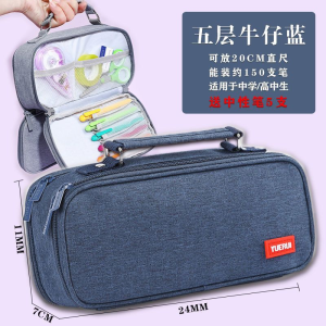 Multifunction 5-Layers Pen Bag Stationery Big Capacity double Zipper Pencil Case