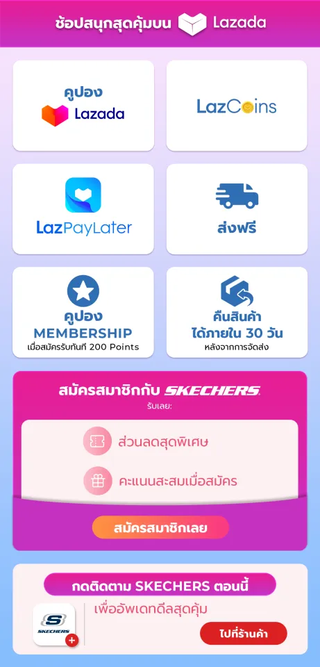 Skechers School App Buy SKECHERS Junior Girls Back To School - Main Image