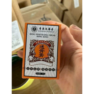 Cao con hổ Xoa tê mỏi Tê Mỏi Cơ Thể Hộp 60gr