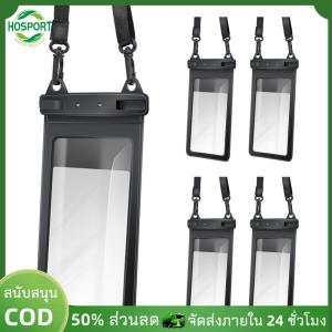 【HOSPORT】5 ชิ้นกระเป๋าโทรศัพท์ลอยตัวพร้อมกับเชือกโทรศัพท์มือถือเคสโทรศัพท์มือถือเคสโทรศัพท์เคสกระเป๋าแห้งกระเป๋าแห้ง【1-3 วันจัดส่ง】