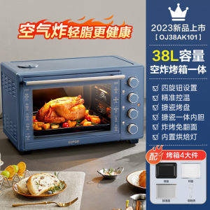 Supor Visual Air Fryer Oven Steam Tender Baking Empty Frying Oven All-in-One Machine 38L Large Capacity