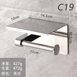 Tempat Tisu Gulung Tempel Dinding Stainless Steel Gantungan Holder Tissue Roll Tisue Toilet - High Quality