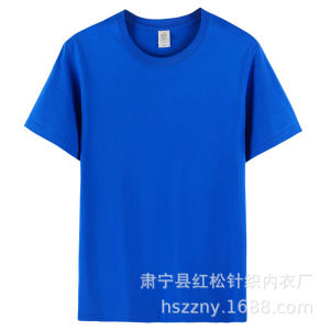 重磅220g精梳纯棉圆领t恤休闲潮牌团体服企业工装短袖男定制logo