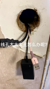 Decorative Wall Blank Panel Adhesive Outlet Hole Panel TV Wall Cable Air Conditioner Outlet Hole Panel Wire Hider Panel