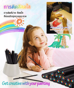 ดินสอสีรุ้ง มูลค่า ความคิดสร้างสรรค์ ปากกาสี การไล่ระดับสีรุ้ง ศิลปะ ยั่งยืน จินตนาการ มีสไตล์และสวยงาม