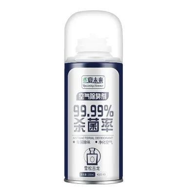 จัดส่งภัยใน24ชั่วโมง สเปย์อบโอโซนฆ่าเชื้อแบคทีเรียในรถยนต์ 150ML.ปรับกลิ่นรถ กลิ่นบุหรี่