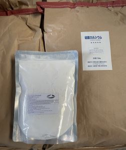 1kg bột thạch cao tinh khiết tạo đông đậu hũ đậu phụ (xuất xứ Nhật Bản)