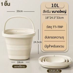 Xô có thể gập lại cho gia đình dung tích lớn đa chức năng dày cầm tay xô ngoài trời ổ lưu trữ di động thùng nhựa câu cá