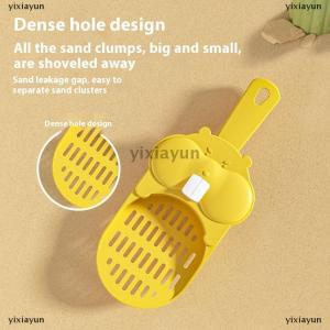 [COD] yixiayun Cute Portable Small Hamster Squirrel Small Animal Litter Shovel Toilet Sand Scooper Cleaning Shovel Pet Cleaning Supplies