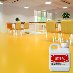 Gold Silk Waterproof Epoxy Floor Paint Kinsale Lacquer Film Floor Coating Floor Finishing Materials selfhealing Nonslip waterproof and sunproof Protective floor coatings