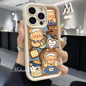 เคส MrHaHa สำหรับ Iphone 16 Promax Iphone 16Plus Iphone 15 Promax Iphone15 Pro Iphone 15 Plus iPhone 16 14 13 12 11 Pro Max X XR Xs Max หมีเนยน่ารักลายการ์ตูนพร้อมโซ่เคสมือถือนิ่ม TPU โทรศัพท์กันกระแทกซิลิโคนปกหลัง
