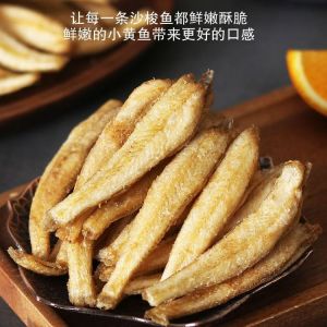 100g(77-100pc) 即食沙梭鱼酥脆