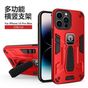 Realme 3 12 5G 12 Pro 5G 12 Pro Plus 5G C65 4G C67 4G Note 60 C63 C53 C51 C75 Hardcase Robot Transformer Standing Phantom