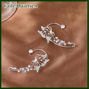 Caile ต่างหูแฟชั่นรูปผีเสื้อเอลฟ์ประกายคริสตัลเป็นประกายต่างหูที่หนีบหูอันหรูหราสำหรับผู้หญิงเครื่องประดับงานแต่ง