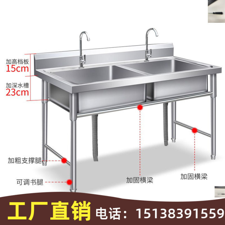 Commercial stainless steel sink custom-made double-three-trough sink ...