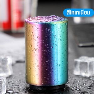 ที่เปิดขวดเบีย ที่เปิดขวดพกพา ที่เปิดขวดโซดา ที่เปิดขวดเท่ๆ ที่เปิดขวดเก๋ๆ ที่เปิดฝาเบียร์ที่เปิดขวดเบียเปิดฝาขวด สแตนเลส