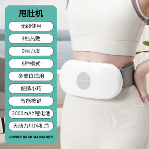 AE Abdominal Slimming Machine for Home Use Rechargeable Vibration Machine Lazy Persons Exercise Device Hot Compress Massage Belt Abdominal Massager
