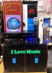 Promac AV-SU2530BF & HV-S660 Speaker & Amplifier 200watts with Megapro D777 MIDI Karaoke Player