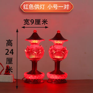 SXH  New Lotus Lamp led Full Bright Lotus Lamp God of Wealth Lamp Everlasting Lamp Buddha Lamp Buddha Front Lamp Offering Lamp Plug-in Home Use