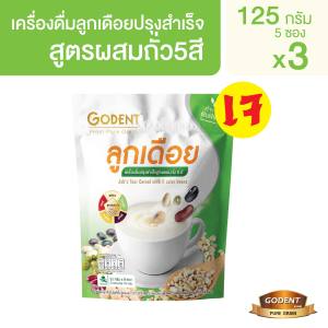 โกเด้นท์ เครื่องดื่มลูกเดือยปรุงสำเร็จ สูตรผสมถั่ว 5 สี 125 กรัม (25กรัม X 5ซอง)
