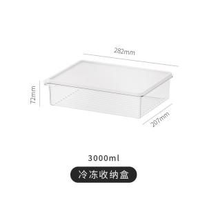 Frozen Food Storage Container Fridge Organizer Box with Lid Microwave Safe