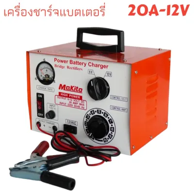 MOKITO เครื่องชาร์จแบตเตอรี่ 20A30A60A100A120A ใช้สำหรับชาร์จแบต 6V12V24V36V48V60V ใช้ได้กับทั้ง แบตน้ำ และ แบตแห้ง
