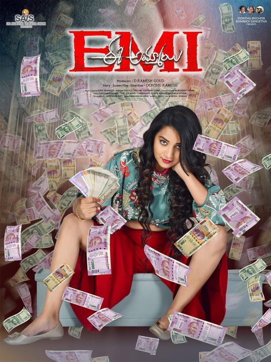 EMI Ee Ammayi 2024 Tamil Movie DVD Lazada