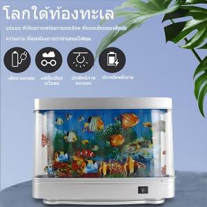 【MSLGHLEL】โคมไฟตู้ปลา ตู้ปลา LED ตกแต่งห้อง ตู้ปลามินิมอล ตกแต่งห้องก็น่ารัก