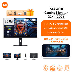 Xiaomi 2K Gaming Monitor G27Qi จอคอม | LCD 27 นิ้ว | อัตรารีเฟรช 180Hz | 1ms GTG | รับประกัน 3ปี