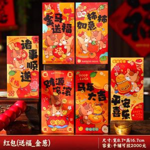 2026 New Year of the Horse Zodiac Red Envelope Spring Festival Lunar New Year Gift Wallet with Glitter Personalized and Creative New Year Red Envelope