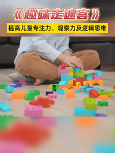 Buku Latihan Maze Kanak Kanak 3 6 Tahun Mainan Pendidikan Latihan Fokus Permainan Pemikiran Aktiviti Belajar Anak Kids Maze Puzzle Book Brain Training Focus Thinking Game Book For Children 3-6 Years Old Educational Toy 儿童迷宫训练书思维益智闯关玩具专注力注意力训练游戏书 B099