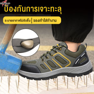 QiaoYiLuo รองท้าวผู้ชาย รองเท้านิรภัยหัวเหล็กระบายอากาศของผู้ชายรองเท้าโลฟเฟอร์ป้องกันการก่อสร้างงานในไซต์