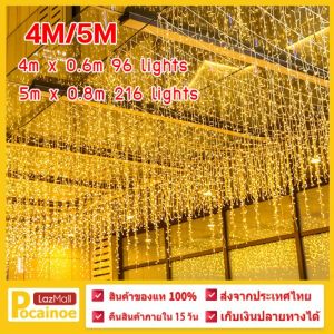 ไฟตาข่าย LED 13ฟู 4-5ม. ส่งจากกรุงเทพ 96-216 บรรยายแข็งกลาง สำหรับบ้านประดับเทศกาล ไฟม่านน้ำแข็ง ปีใหม่ คริสต์มาส ไฟปู ฟูบอล 100% ประสบการณ์