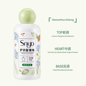 Laundry Fragrance Beads 3 Fragrances Laundry Scents Beads Pewangi Manik Fragrant Laundry Clothing Beads Beans 220g
