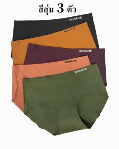 ESUNA กางเกงในผู้หญิง ผ้าไหมน้ำแข็งไร้รอยต่อ บางเฉียบ ผ้านุ่ม สวมใส่สบาย