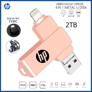 Hp USB3.0 4 in 1 OTG แฟลชไดรฟ์โลหะ กันน้ํา ความเร็วสูง 2TB/1TB U Disk Pendrive สําหรับ iPhone อุปกรณ์จัดเก็บข้อมูลภายนอก flashdrive 3 in 1 สําหรับโทรศัพท์ iPhone/ typec /คอมพิวเตอร์ทั่วไป/ipd