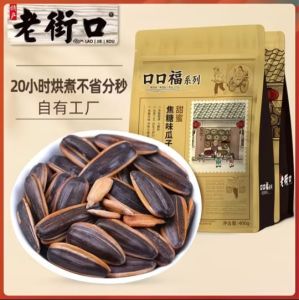 LAO JIE KOU 口口福 Sunflower Seeds Assorted Flavors Kuaci 500g
