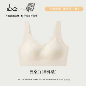 Maniyun 100% Original Latex Seamless Bra Soft Support Small Chest Gathered Comfort Breathable Bra Women Lingiere