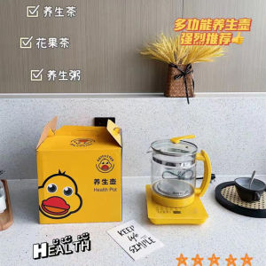 WE 3170 = 小黄鸭多功能养生壶 Little Yellow Duck Multifunctional Health Pot ☞ 1.8L
