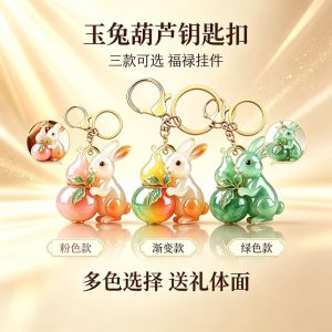Fortune and Good Luck Keychain Gift 已开光 招财钥匙扣礼物 玉兔葫芦钥匙扣 新中式福禄挂件 绿色渐变粉色款 可爱玉兔钥匙链