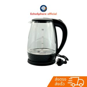 Glass Electric Kettle กาต้มน้ำไฟฟ้าแบบแก้ว รุ่น ZY-308 | by EchoSphere