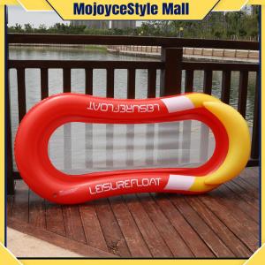 【Free Shipping】 Swimming Pool Inflatable Lounger Chair - Fun Floating Row for Beach Parties and Water Relaxation
